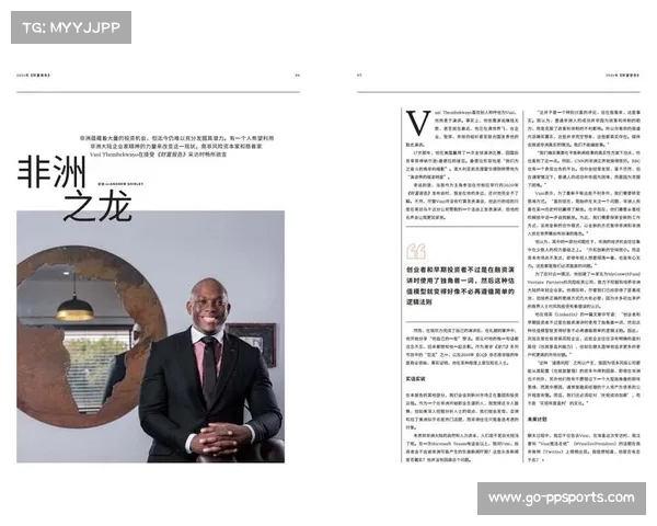 摩纳哥数字服务提升:全新会员专享应用正式推出